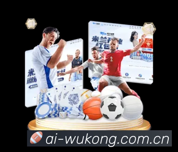 悟空体育 背景图